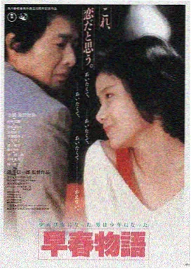 观看免费电影-星际穿越