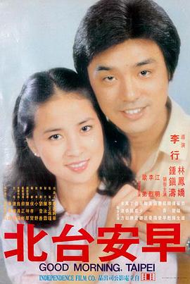 观看免费电影-肖申克的救赎